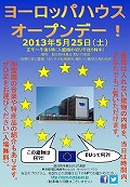 ギリシャダンス