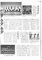 ギリシャダンス